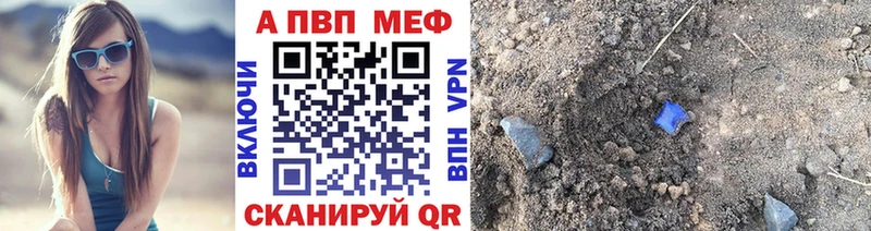 купить   hydra ссылка  Alpha-PVP СК  Бородино 