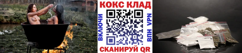 kraken онион  Бородино  КОКАИН Fish Scale 