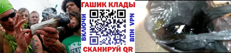 ГАШ убойный  Бородино 