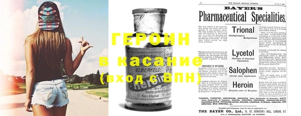 метадон Балахна