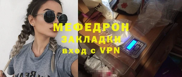 бутират Баксан