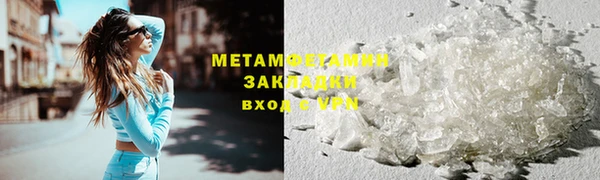 метадон Балахна
