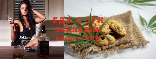 бутират Баксан