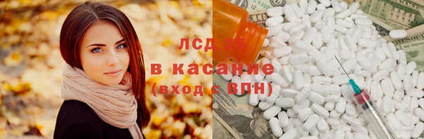 MESCALINE Балабаново