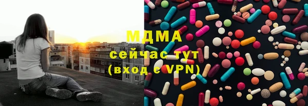 MESCALINE Балабаново