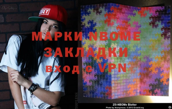 MESCALINE Балабаново