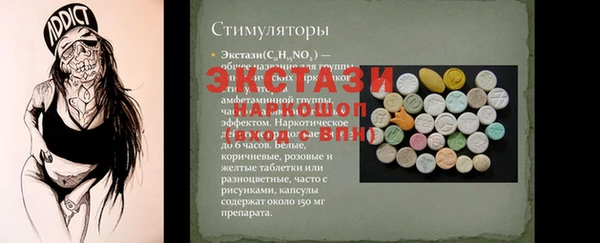 MESCALINE Балабаново