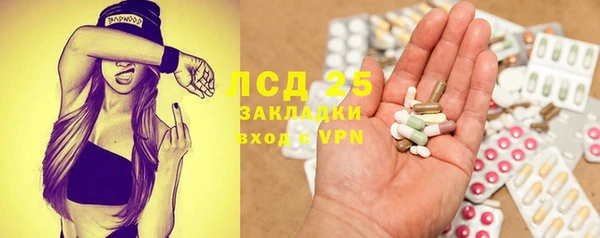 MESCALINE Балабаново