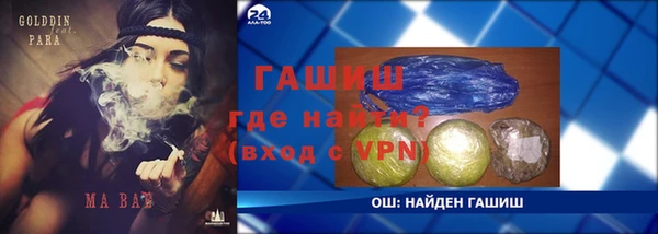 бутират Баксан