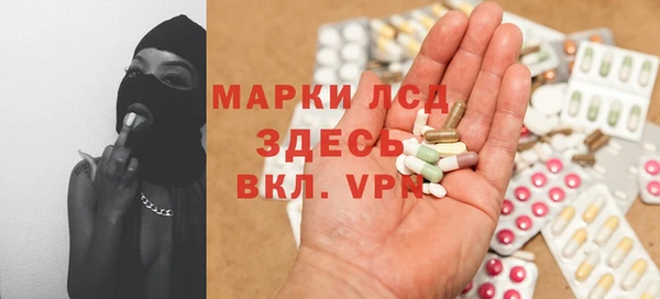тгк Переславль-Залесский