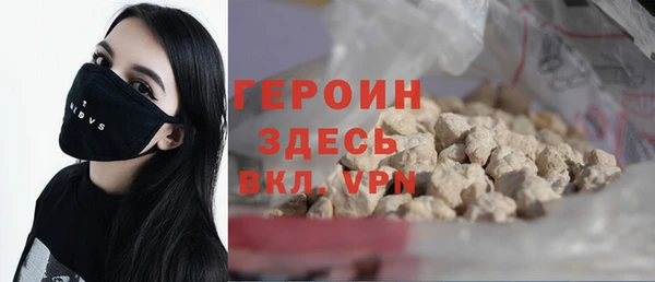 кокаин Пересвет