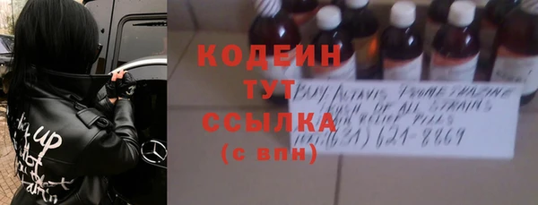 бутират Баксан
