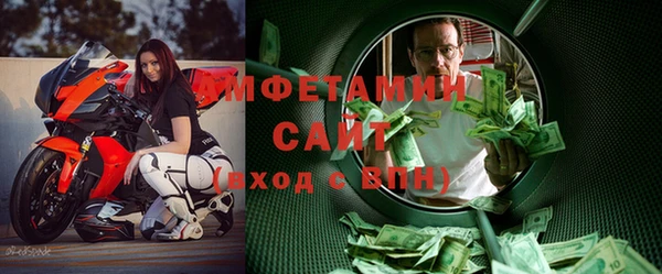 бутират Баксан