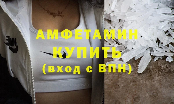 бутират Баксан