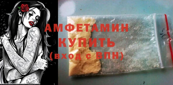 экстази Пестово