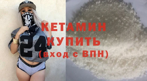 бутират Баксан