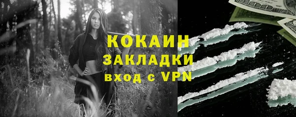 кокаин Пересвет