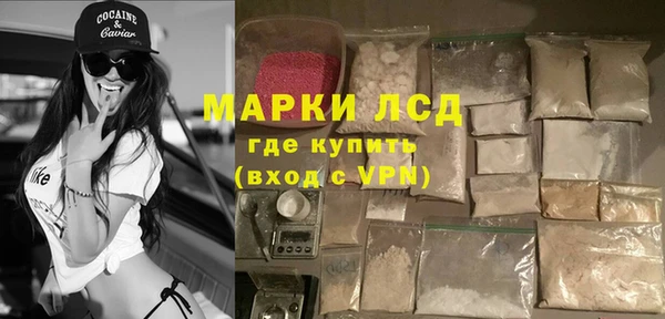 бутират Баксан