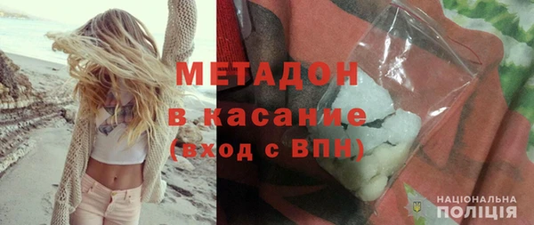 бутират Баксан