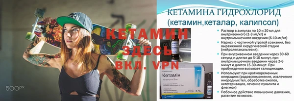 метадон Балахна