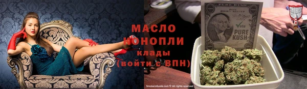 бутират Баксан