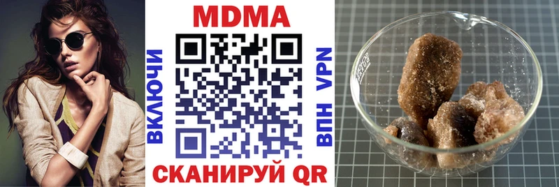 OMG Бородино МДМА crystal