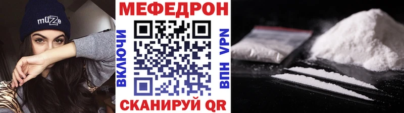 даркнет состав  Бородино  Мефедрон 4 MMC 