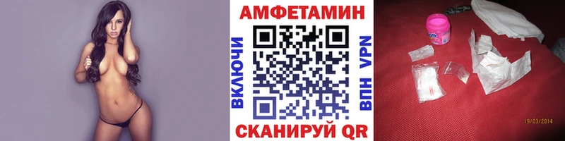 Метамфетамин мет  Бородино 