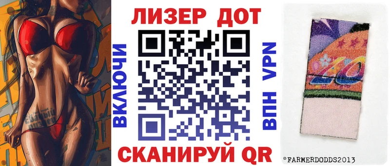 Марки N-bome 1,8мг  Бородино 