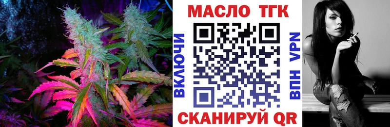 ТГК концентрат  Бородино 